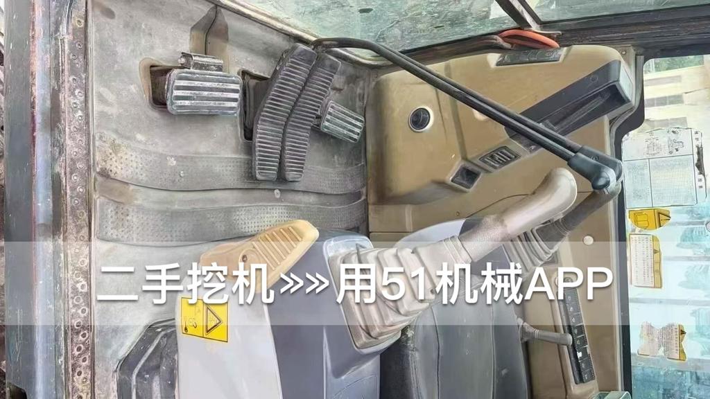 51机械